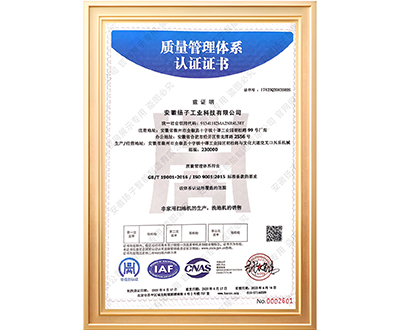 CE欧盟出口认证
