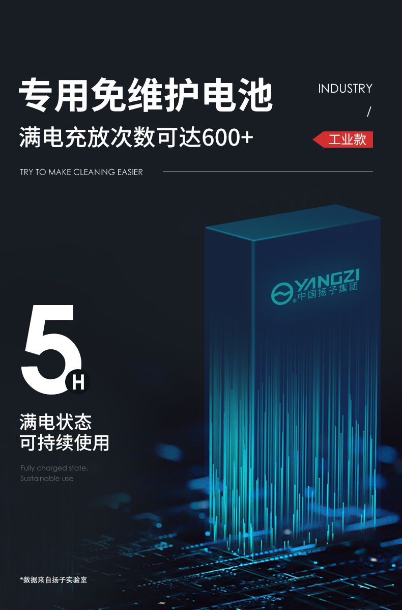 扬子C1工业吸尘器(图8)