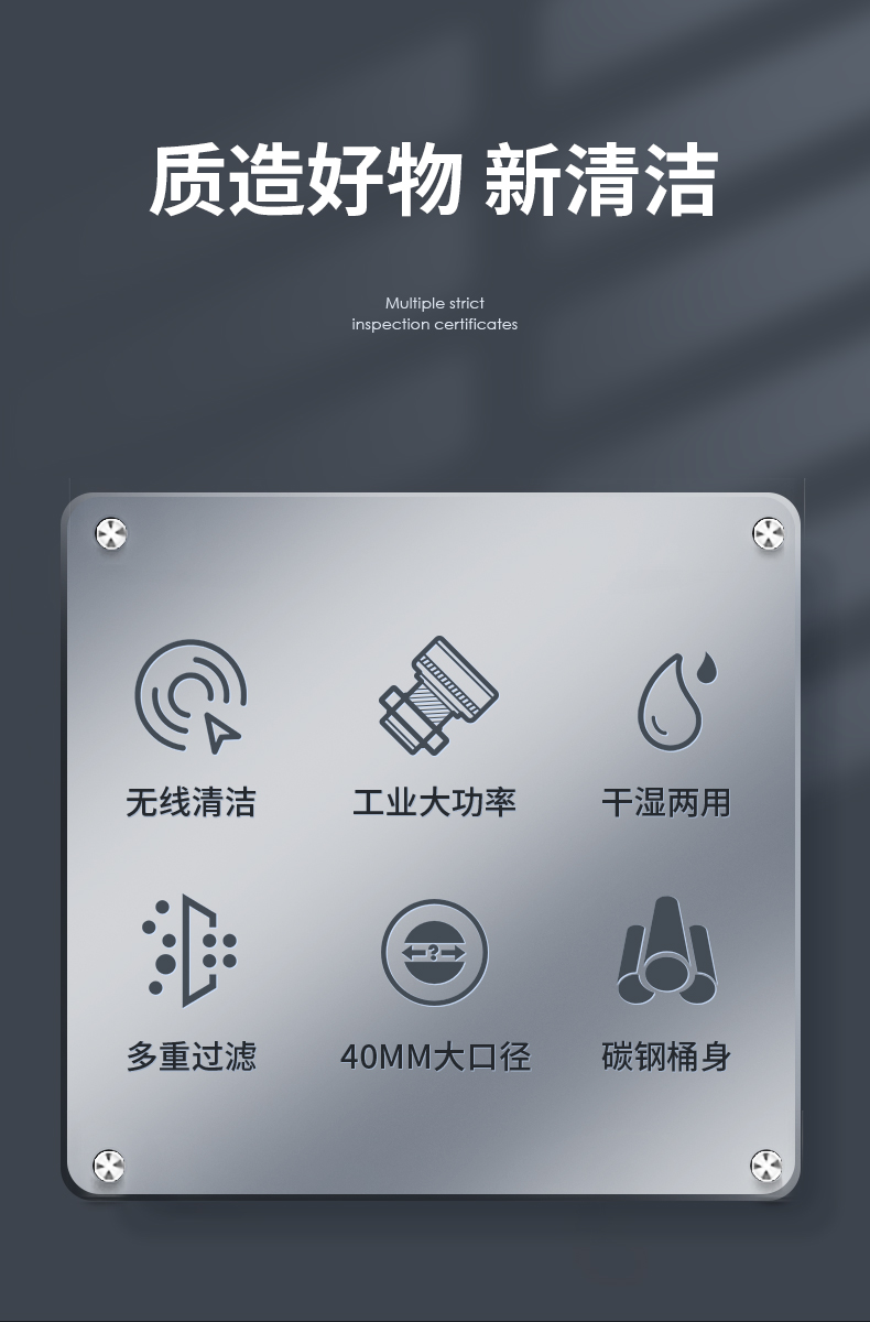 扬子C1工业吸尘器(图7)