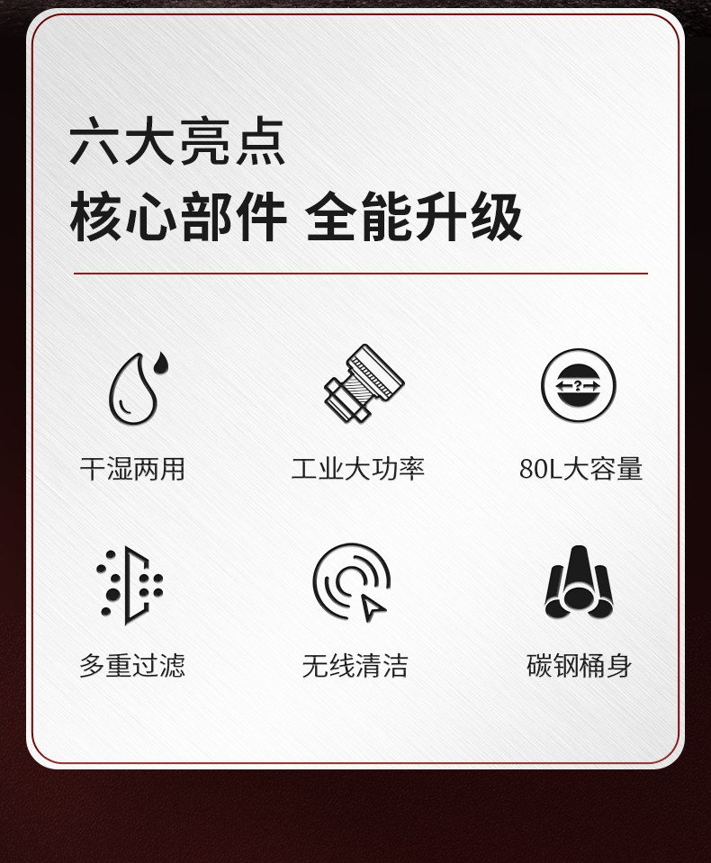 扬子C2工业吸尘器(图2)