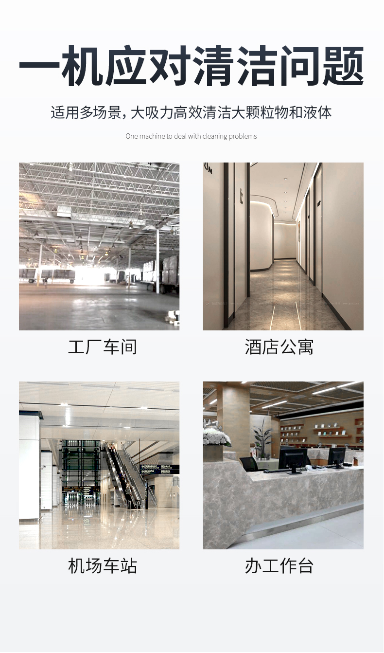 扬子C2工业吸尘器(图5)