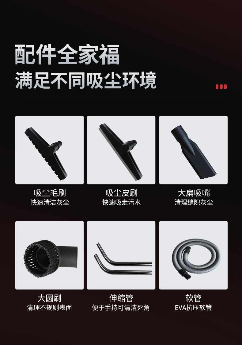 扬子C2工业吸尘器(图10)