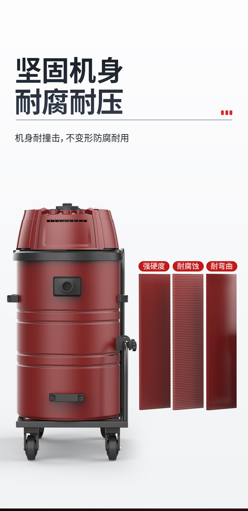 扬子C2工业吸尘器(图9)
