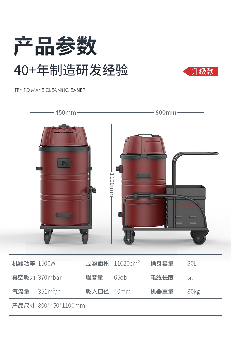 扬子C2工业吸尘器(图13)