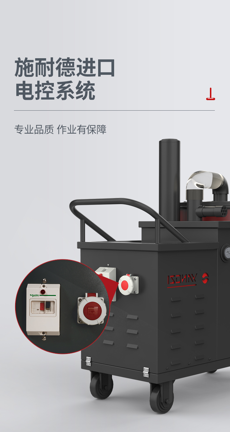 扬子C6工业吸尘器(图10)
