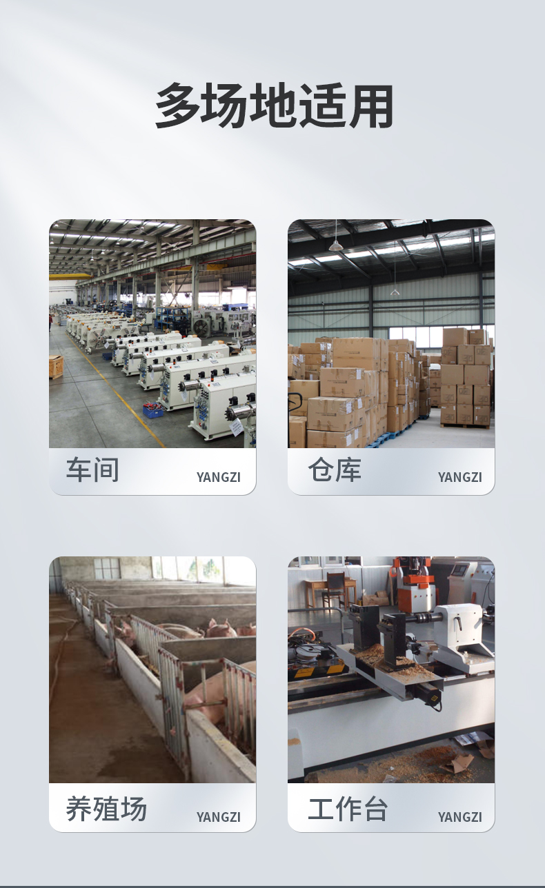 扬子C5工业吸尘器(图3)