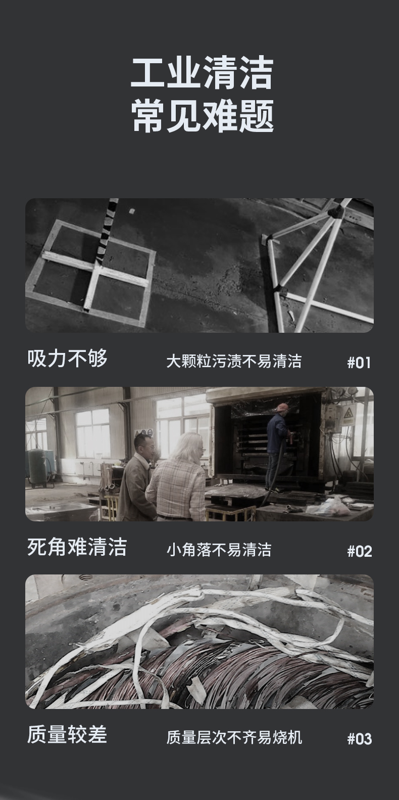 扬子C5工业吸尘器(图2)