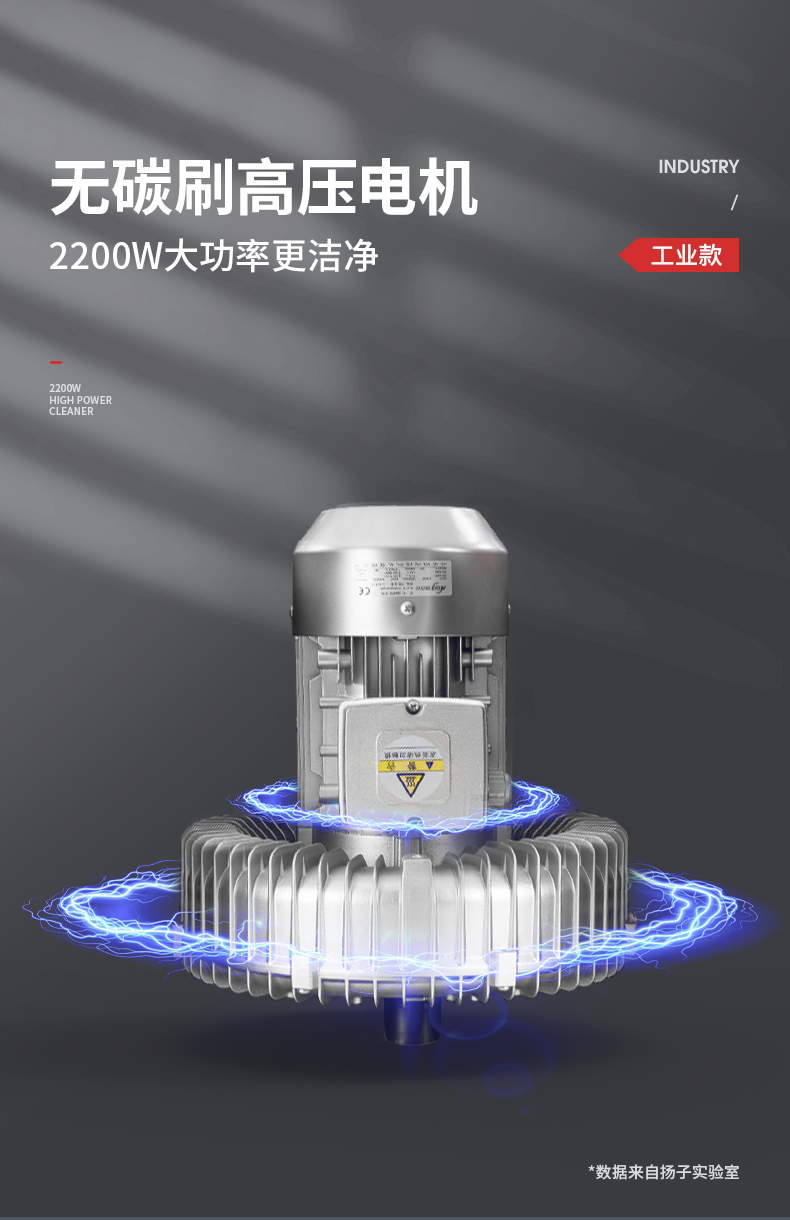 扬子C5工业吸尘器(图6)