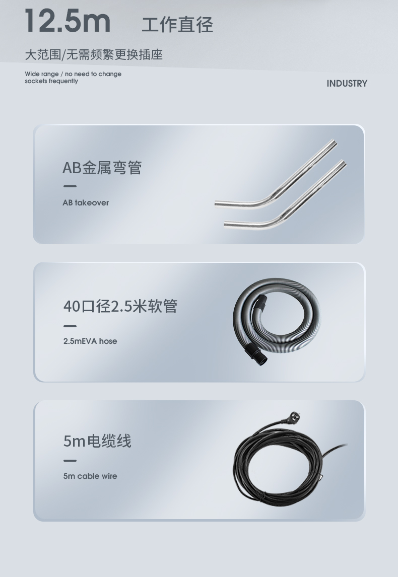 扬子C5工业吸尘器(图9)