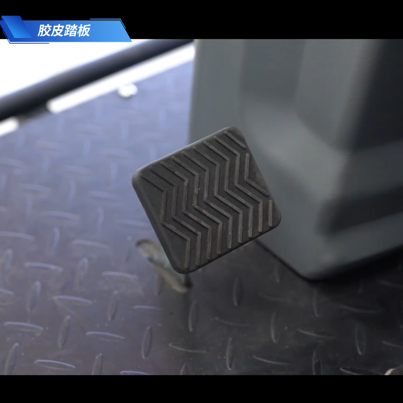 扬子YZ-S8驾驶式扫地机胶皮踏板