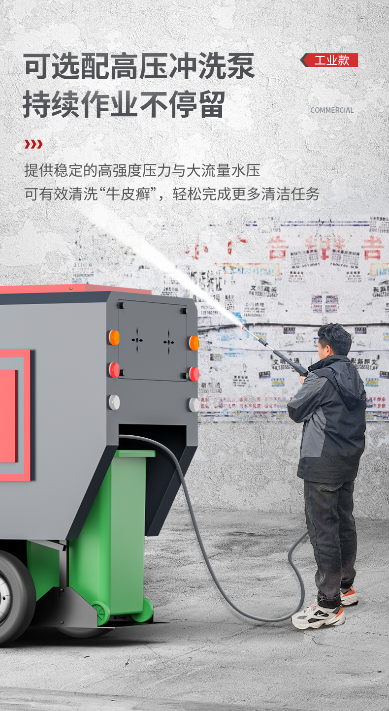 扬子环卫车_09.jpg