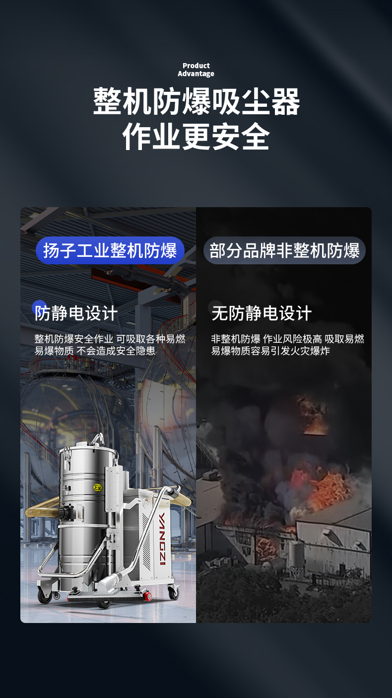 防爆与非防爆区别.jpg