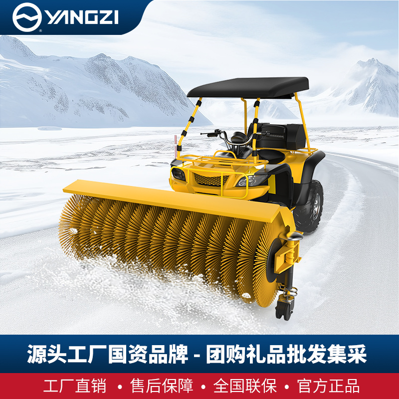 扬子YZ-SXJ003驾驶式扫雪机