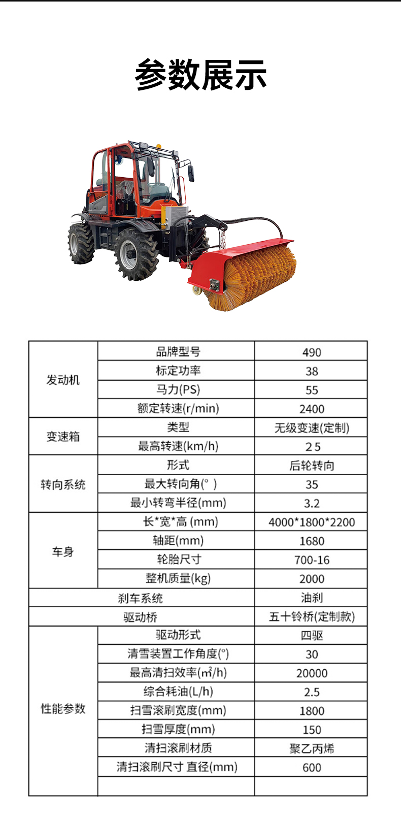 1-详情全览_09.jpg