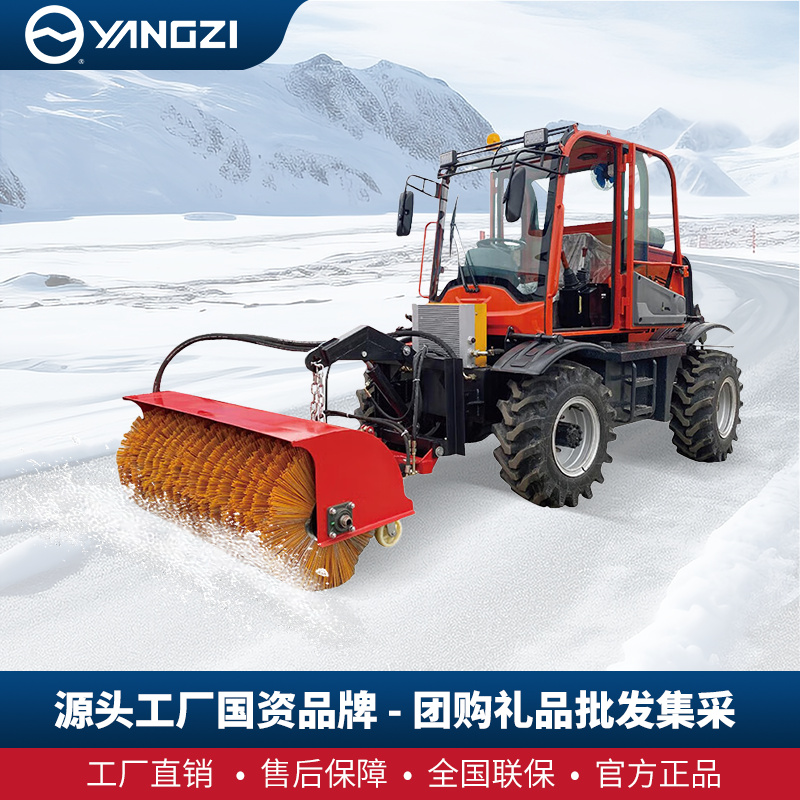 扬子YZ-SXJ006驾驶式扫雪机