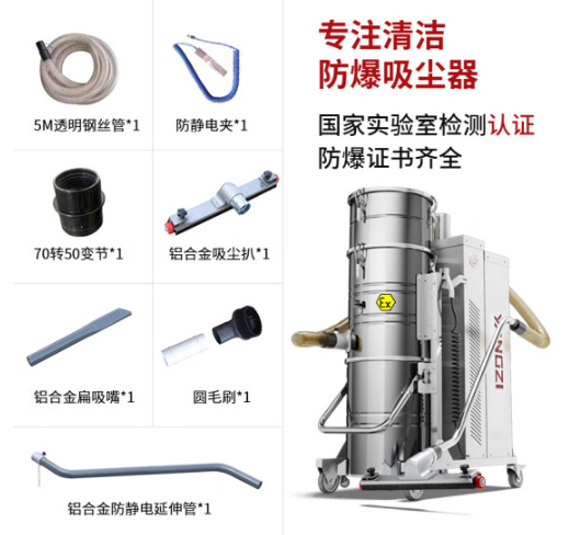 石油化工行业是否可以使用防爆吸尘器呢.png