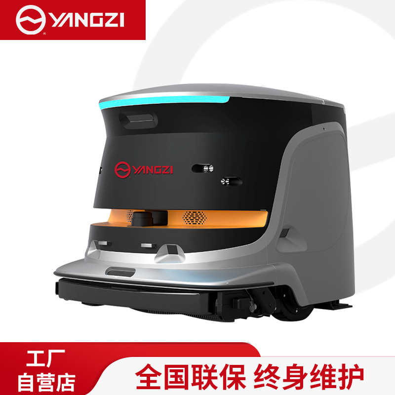 扬子智能无人驾驶洗地机YZ-MIX1