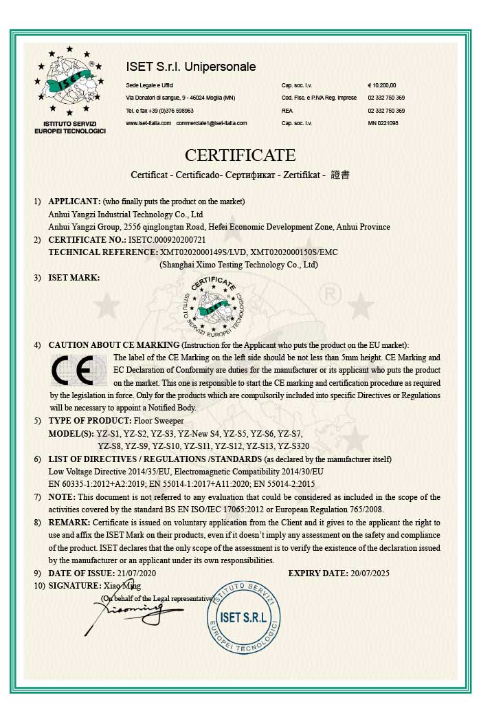 扬子扫地机CE认证